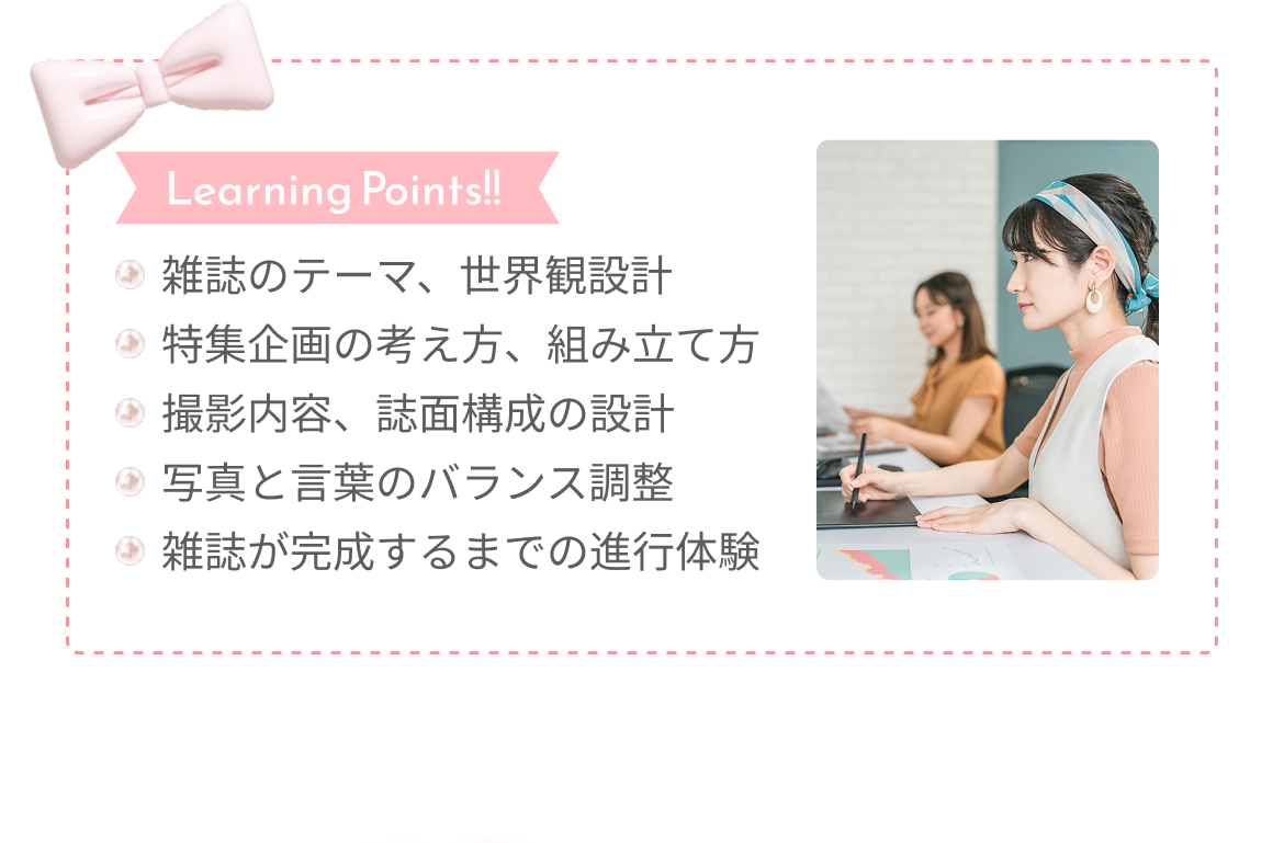 Learning Points!!