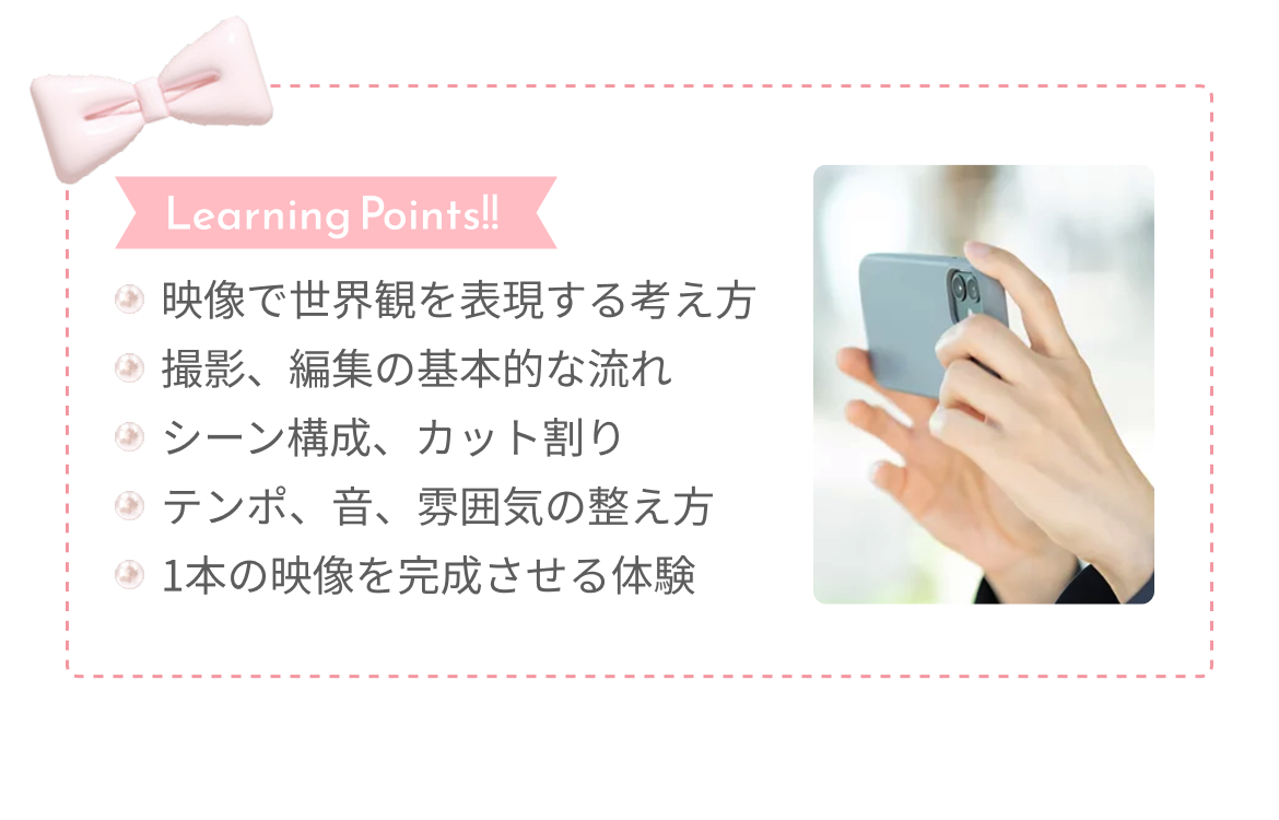 Learning Points!!
